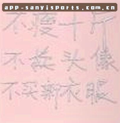 孙丽