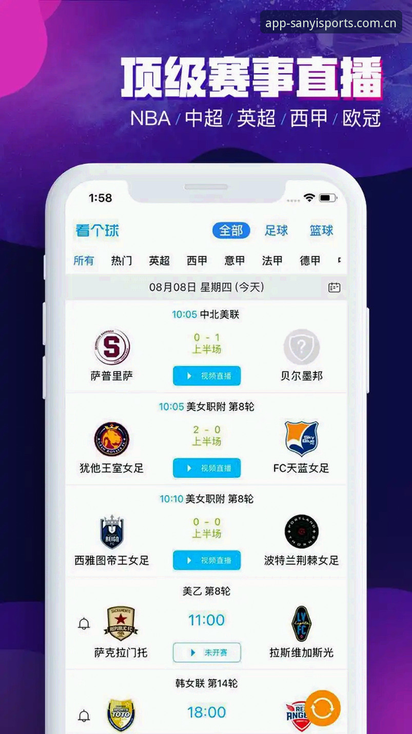 三亿体育赛事娱乐下载不了怎么办 资深用户分享:三亿体育赛事娱乐下载不了怎么办?亲身经验教你轻松解决