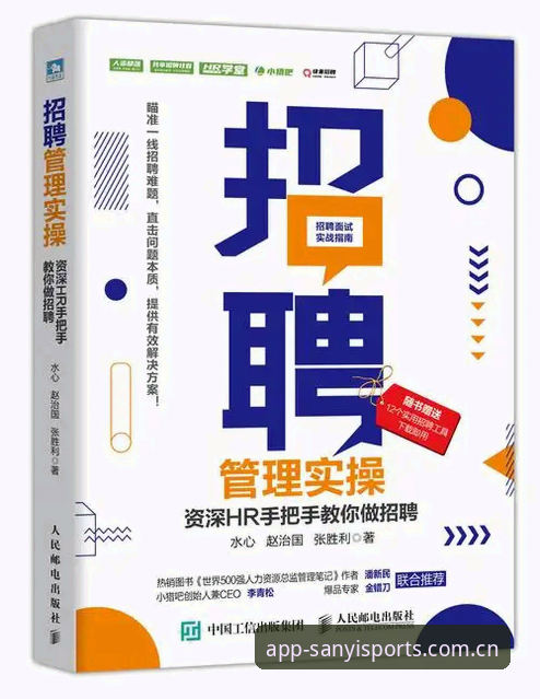 三亿体育官网入口怎么下载 十年代理经验:三亿体育官网入口怎么下载?资深用户教你避开下载陷阱