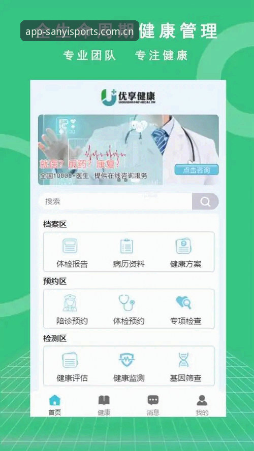 三亿体育App苹果 三亿体育App苹果版实用指南:从下载到流畅体验的必备知识