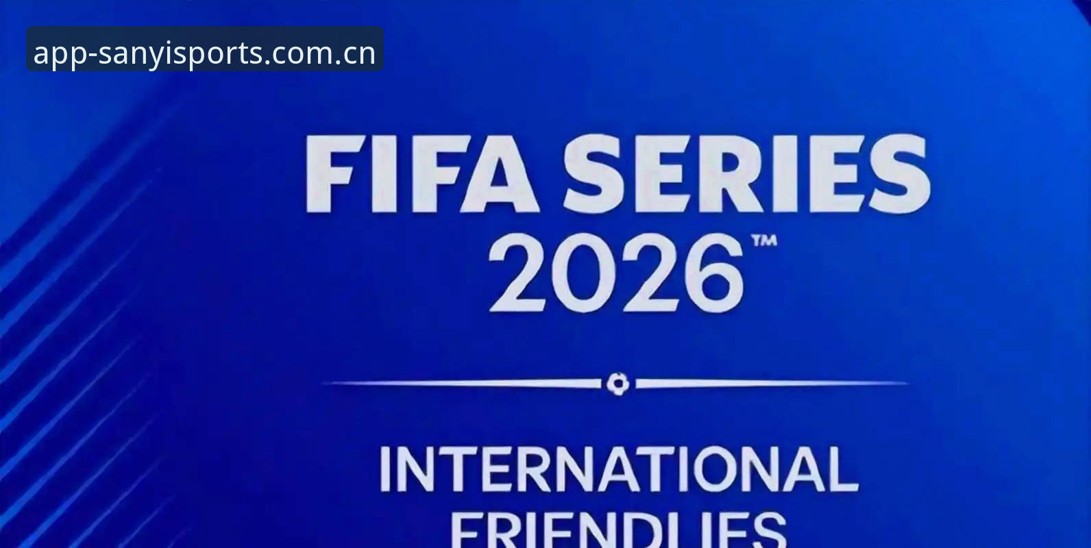 三亿体育App怎么用2026最新版本 2030年世界杯扩军到66队,中国男足的机会真的来了吗?